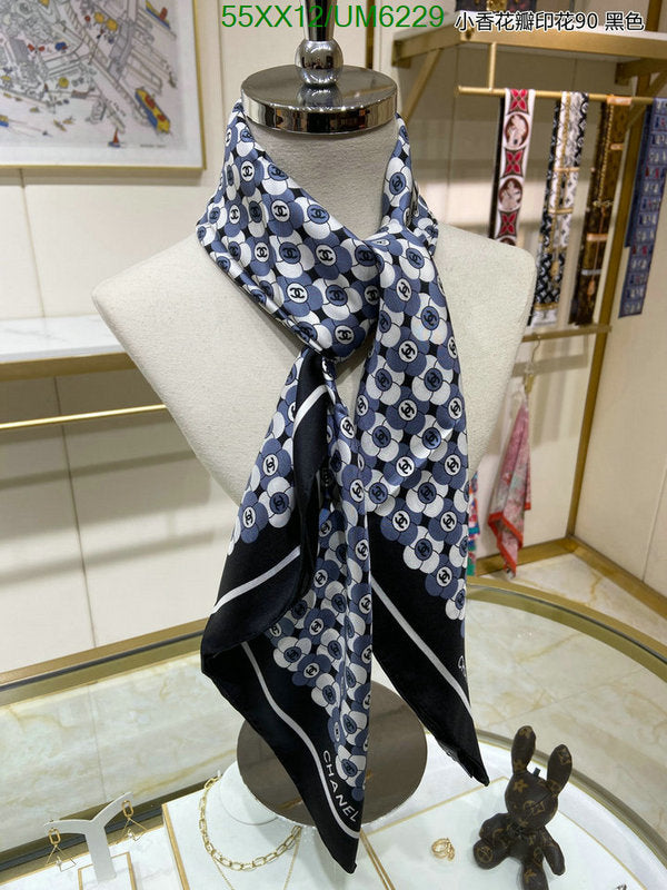 SAMC - CHL Scarves - 315