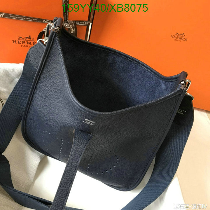 SAMC - HMS Bags - 470