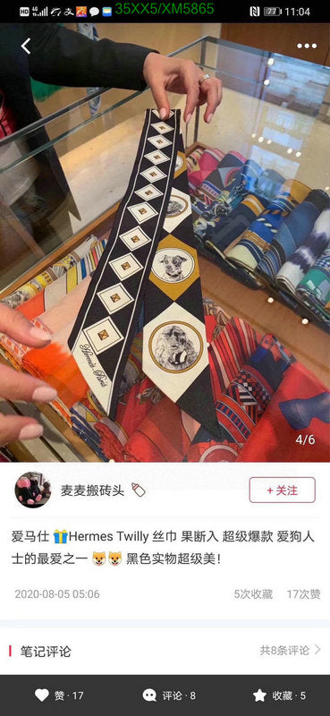 SAMC - HMS Scarves - 726