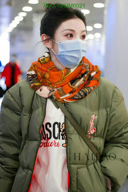 SAMC - HMS Scarves - 590