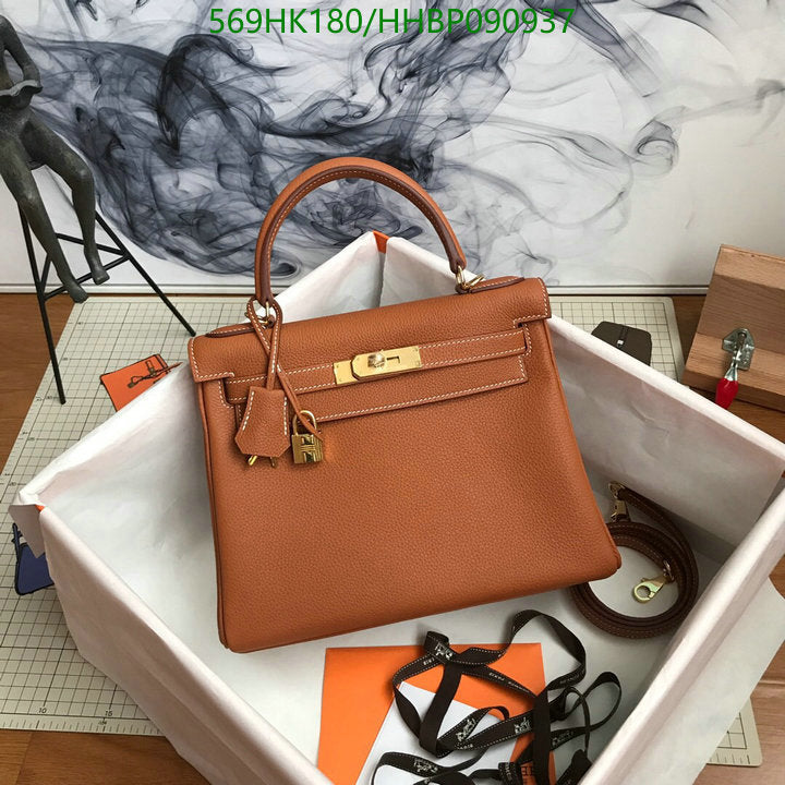 SAMC - HMS Bags - 498