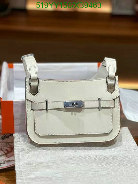 SAMC - HMS Bags - 463
