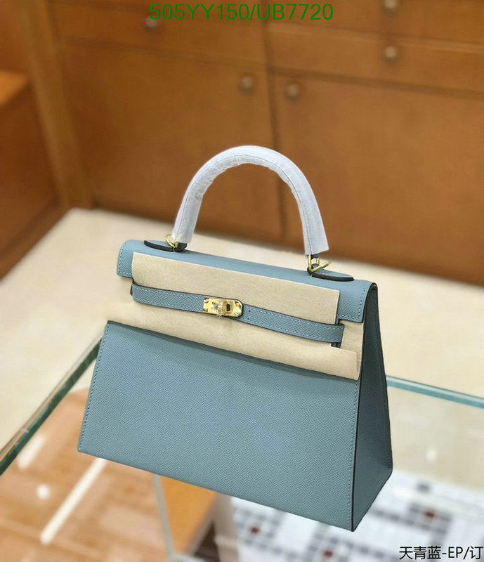 SAMC - HMS Bags - 535