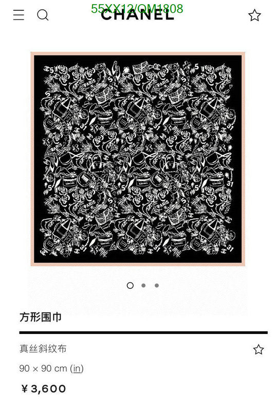 SAMC - CHL Scarves - 676