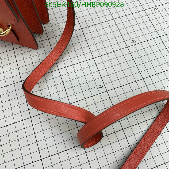 SAMC - HMS Bags - 483