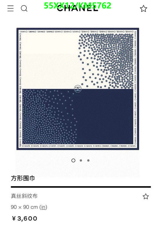 SAMC - CHL Scarves - 066