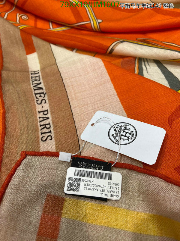 SAMC - HMS Scarves - 507