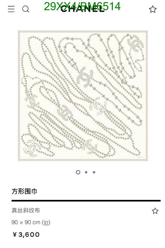 SAMC - CHL Scarves - 216