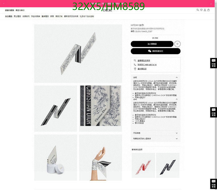 SAMC - DOR Scarves - 356
