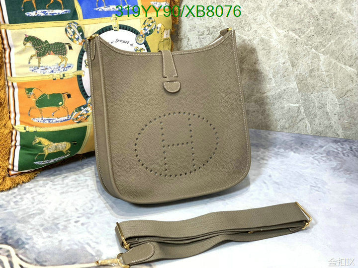 SAMC - HMS Bags - 460