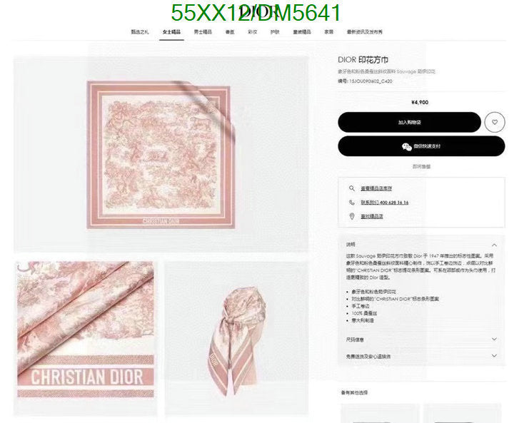 SAMC - DOR Scarves - 021