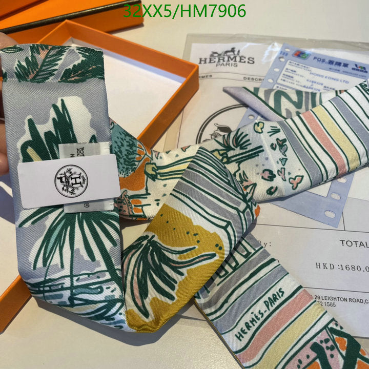 SAMC - HMS Scarves - 798