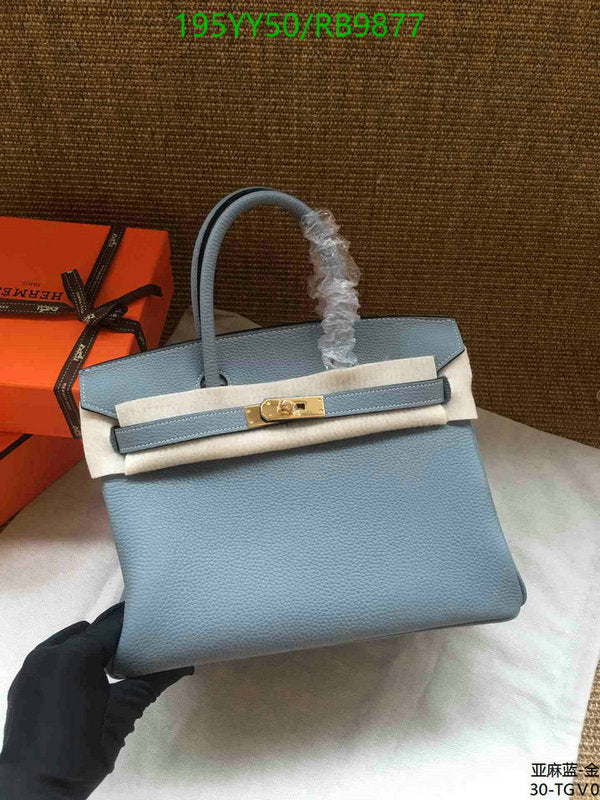 SAMC - HMS Bags - 477