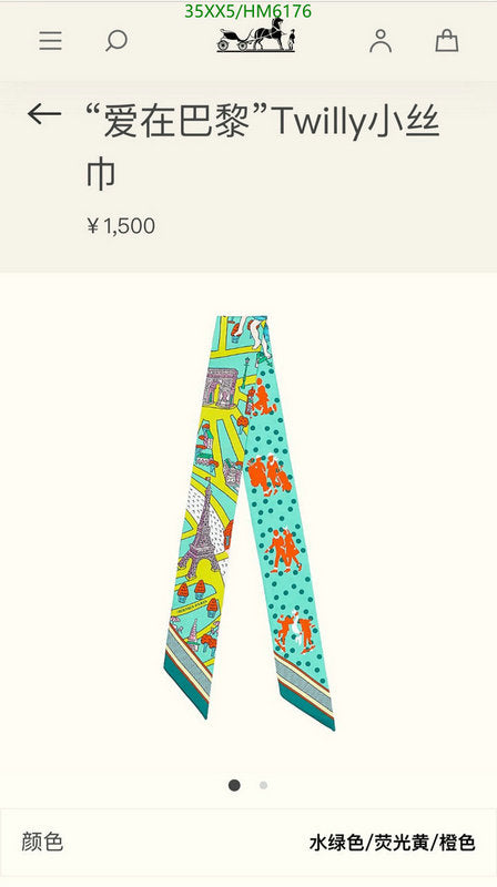 SAMC - HMS Scarves - 827