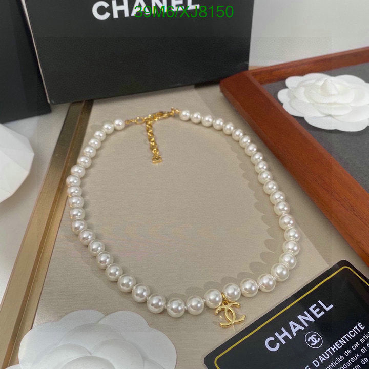 SAMC - CHL Jewelry - 939