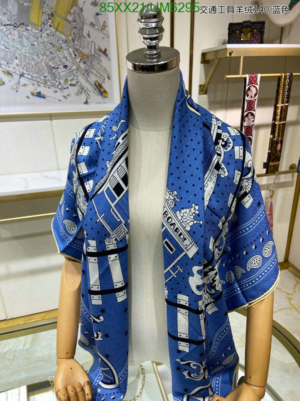 SAMC - HMS Scarves - 405