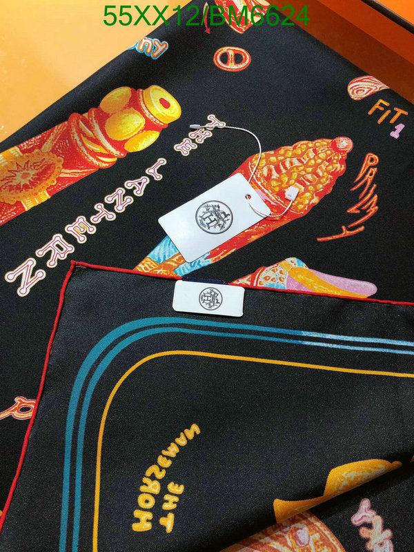 SAMC - HMS Scarves - 201
