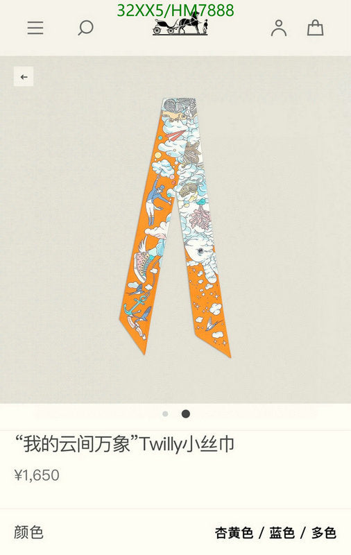 SAMC - HMS Scarves - 804