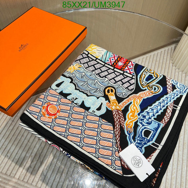 SAMC - HMS Scarves - 452