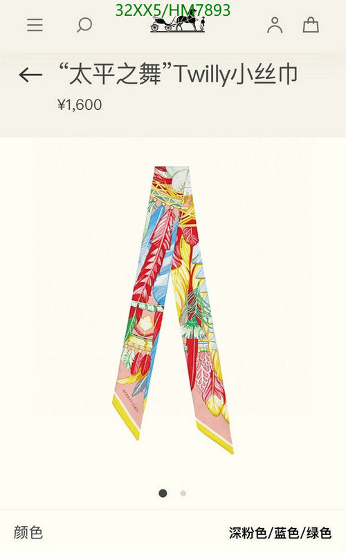 SAMC - HMS Scarves - 794