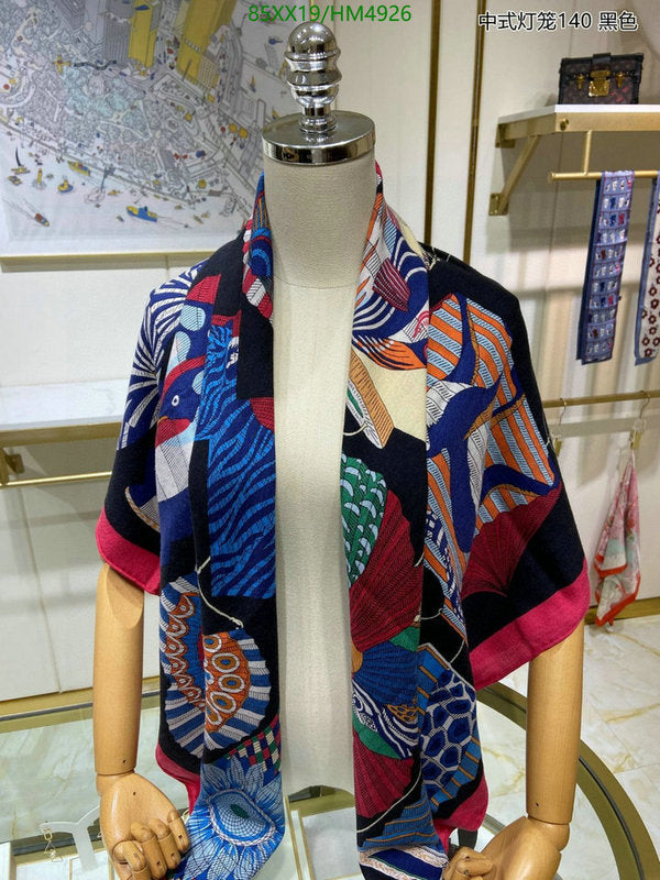 SAMC - HMS Scarves - 834