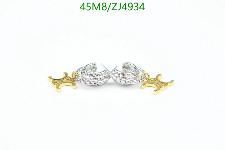 SAMC - COL Jewelry - 093