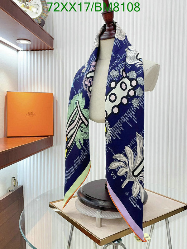 SAMC - HMS Scarves - 128