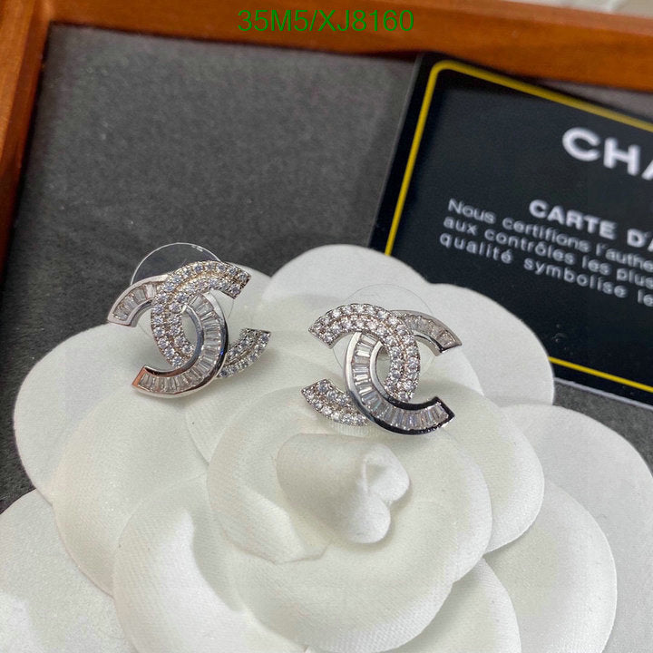 SAMC - CHL Jewelry Earrings - 462