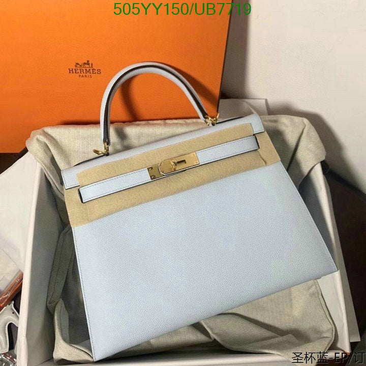 SAMC - HMS Bags - 526