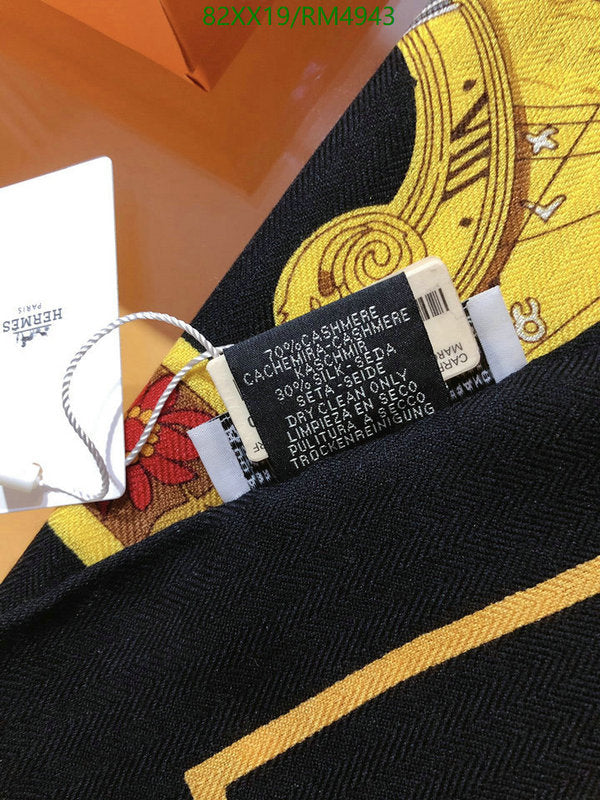 SAMC - HMS Scarves - 763