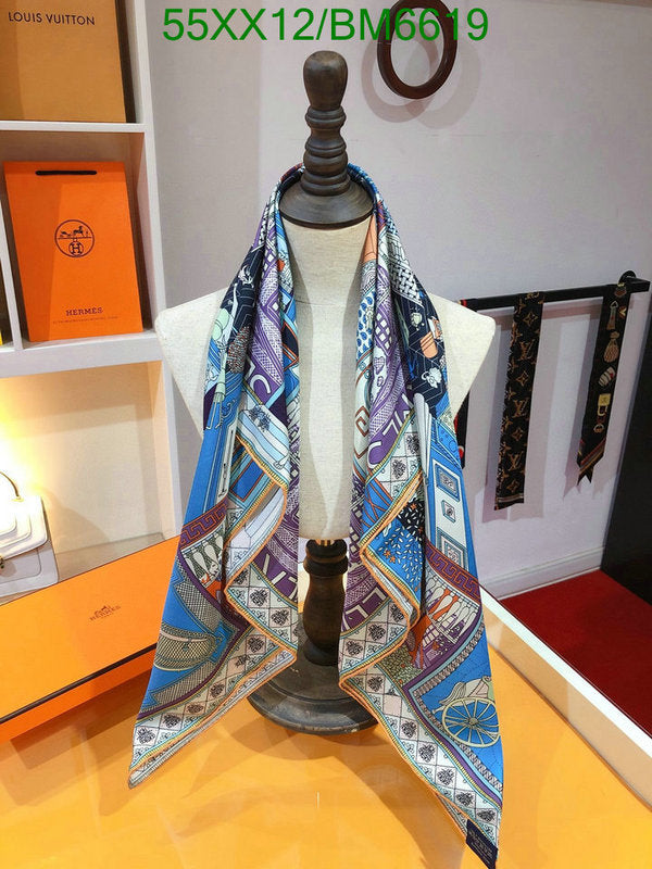 SAMC - HMS Scarves - 206