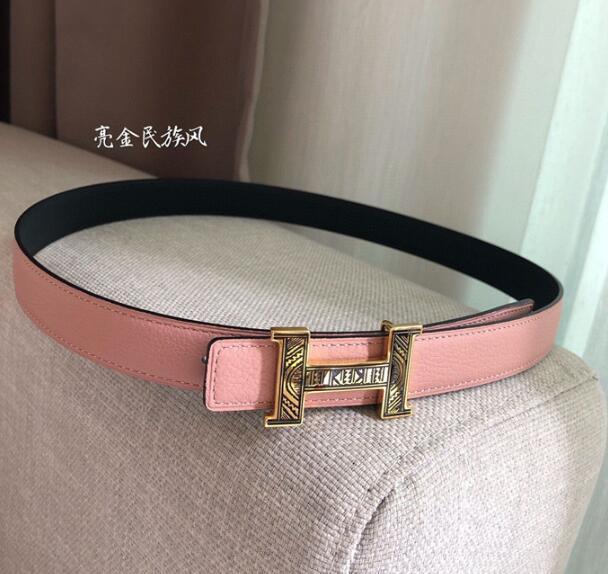 SAMC - Mix Belts - 235
