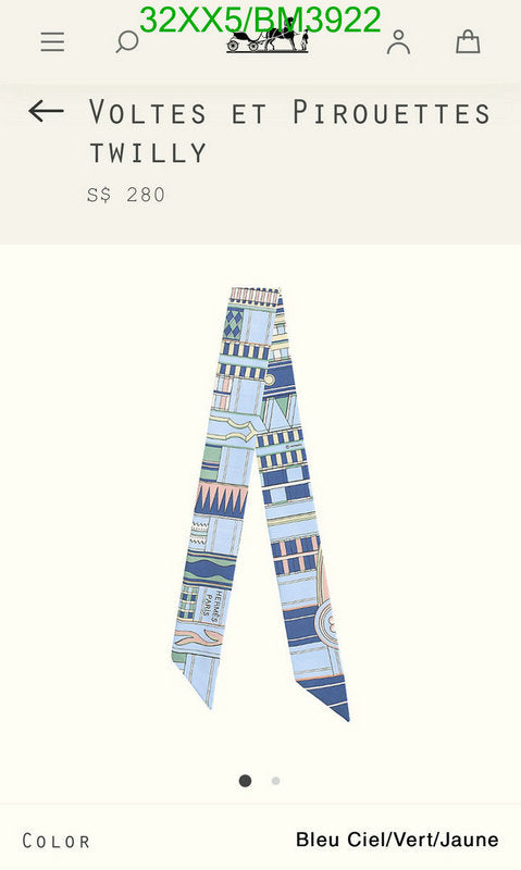 SAMC - HMS Scarves - 258