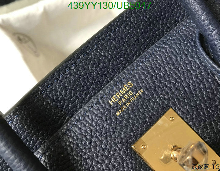 SAMC - HMS Bags - 635