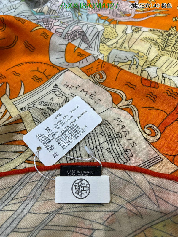SAMC - HMS Scarves - 631
