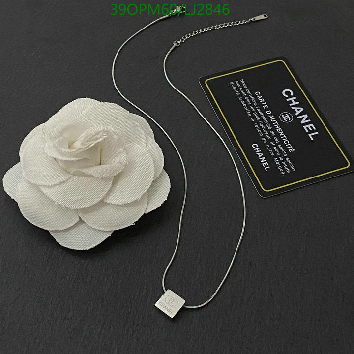 SAMC - CHL Jewelry Necklace - 300