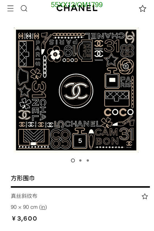 SAMC - CHL Scarves - 690