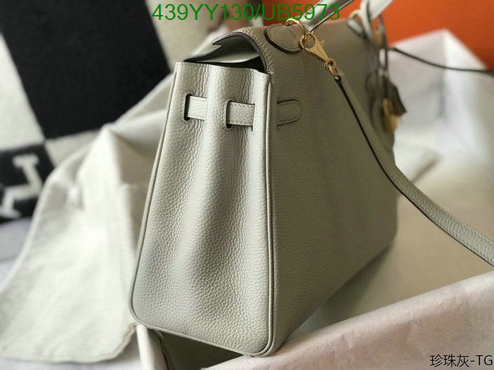 SAMC - HMS Bags - 601