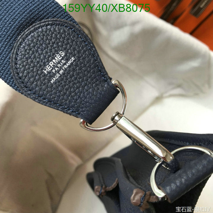 SAMC - HMS Bags - 470