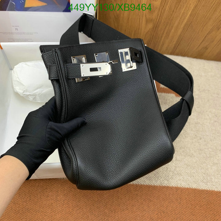 SAMC - HMS Bags - 465