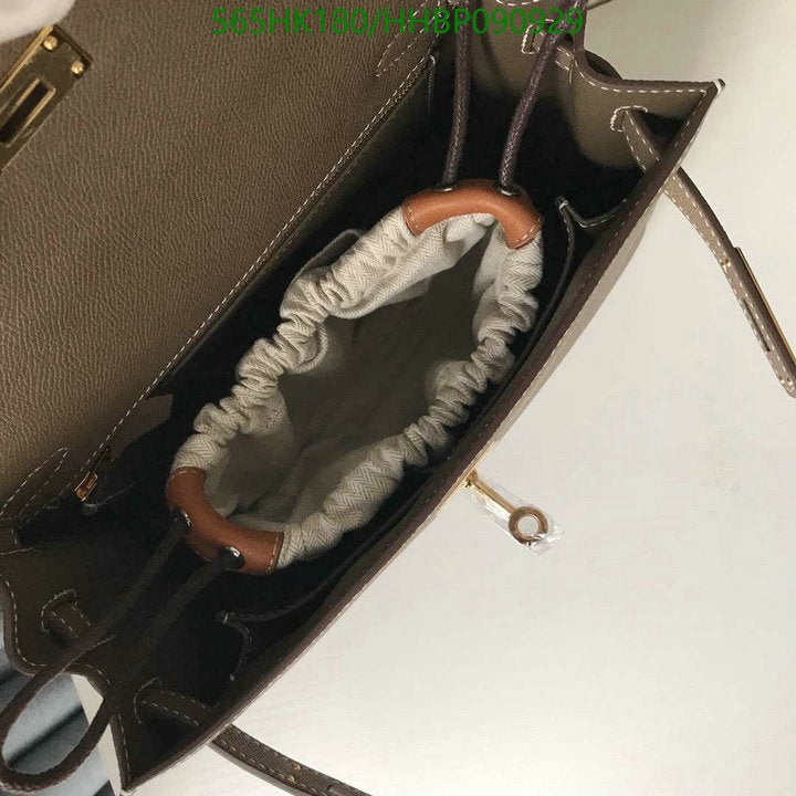 SAMC - HMS Bags - 500