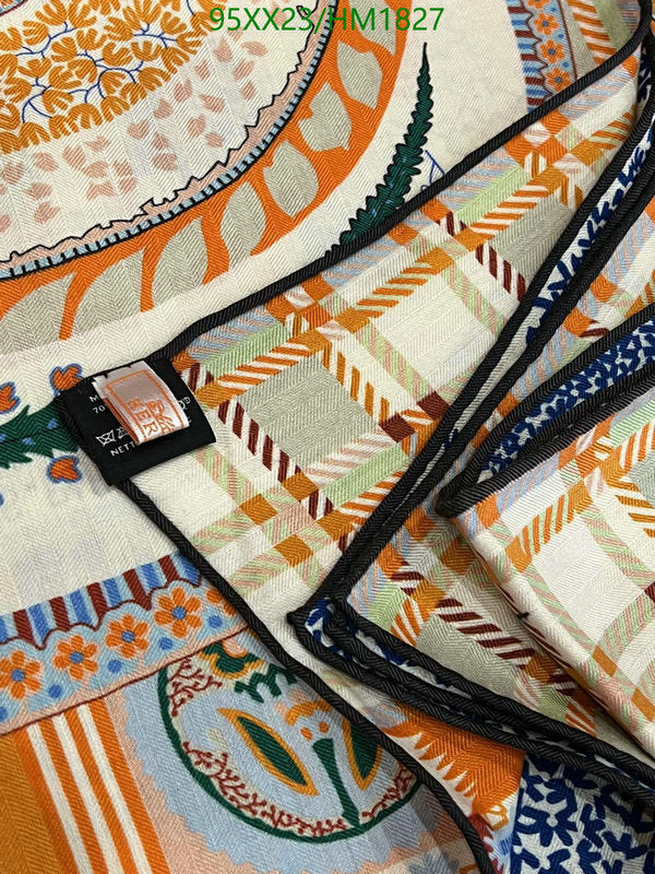 SAMC - HMS Scarves - 891