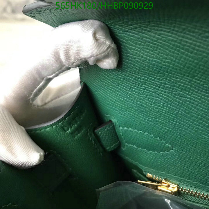 SAMC - HMS Bags - 500