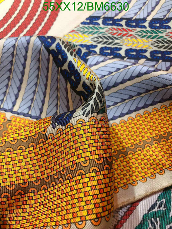 SAMC - HMS Scarves - 203