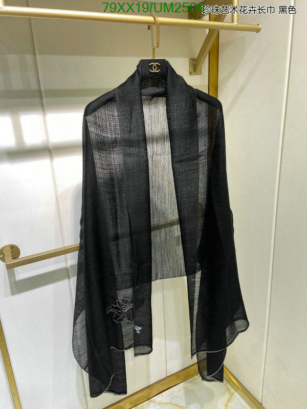 SAMC - CHL Scarves - 451