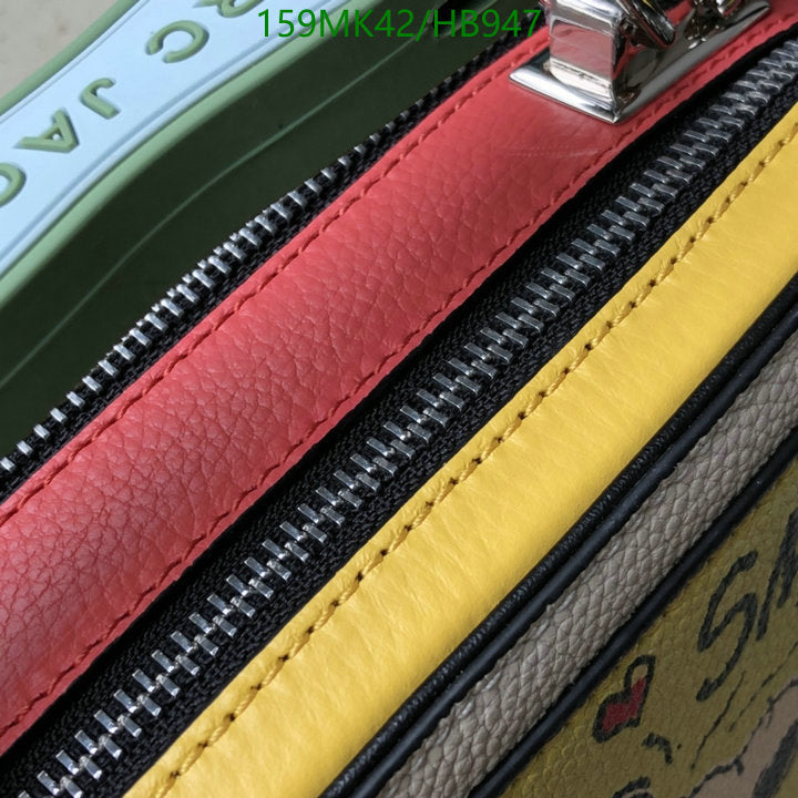 SAMC - MOJ Bags - 157