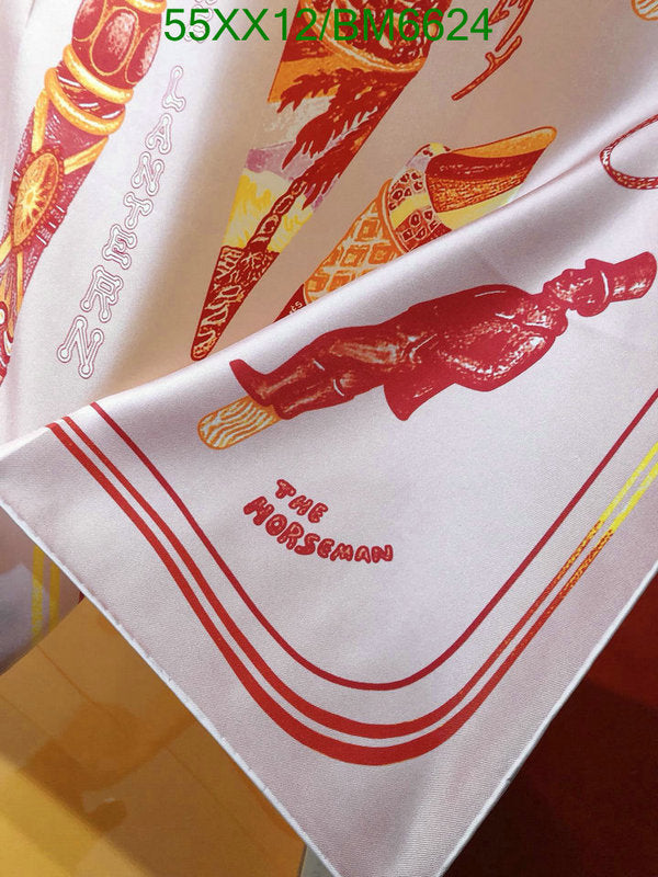 SAMC - HMS Scarves - 201