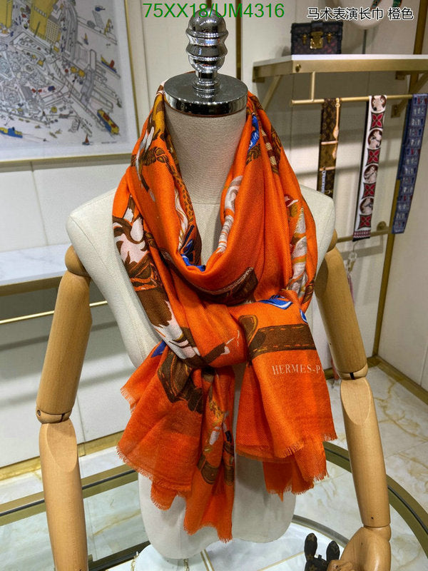 SAMC - HMS Scarves - 427