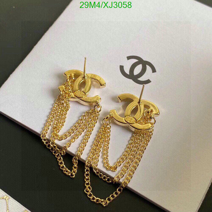 SAMC - CHL Jewelry - 1007