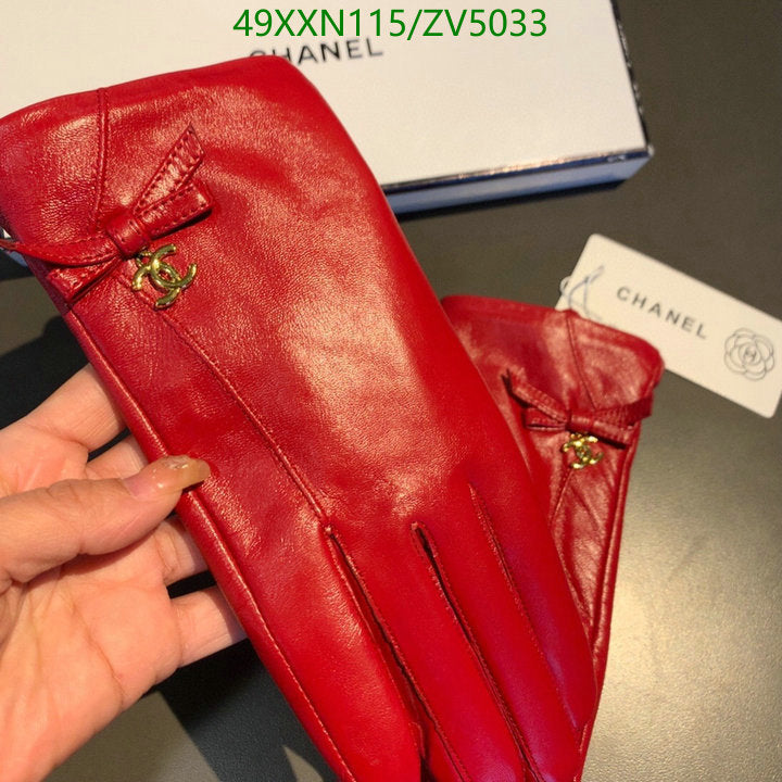 SAMC - CHL Gloves - 267